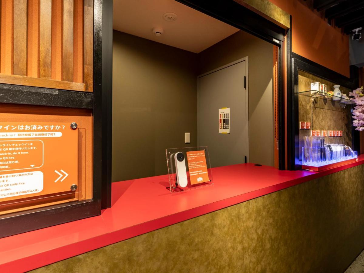 Hale Kyoto Tambaguchi 호텔 외부 사진