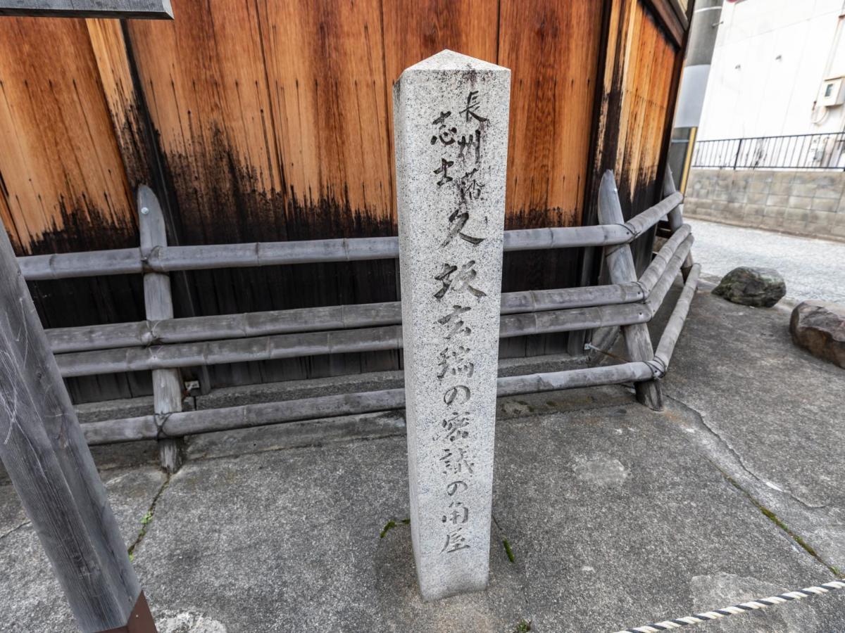Hale Kyoto Tambaguchi 호텔 외부 사진